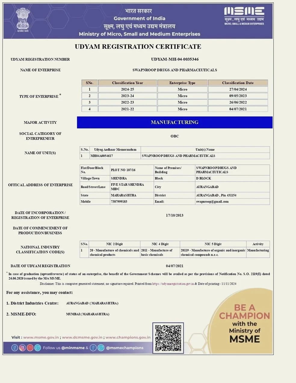 Certification